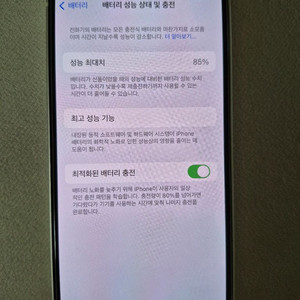 아이폰12미니 화이트 128기가