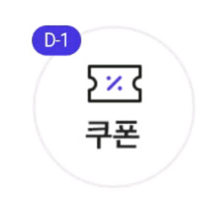 스타벅스 아메리카노 T 오늘까지