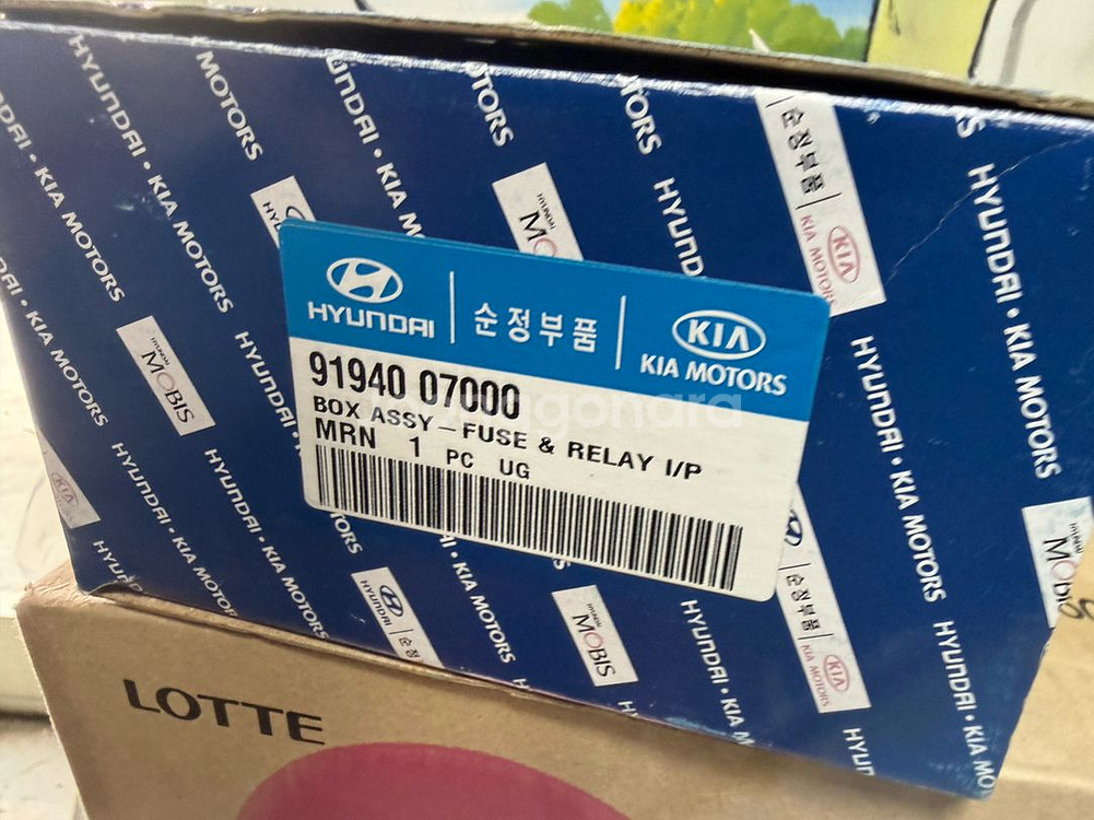 뉴모닝 정션박스 새제품 팝니다--0