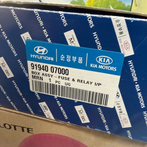 뉴모닝 정션박스 새제품 팝니다