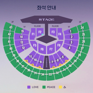 임영웅 서울 체조 콘서트 1주 막콘 F2 돌출 양도