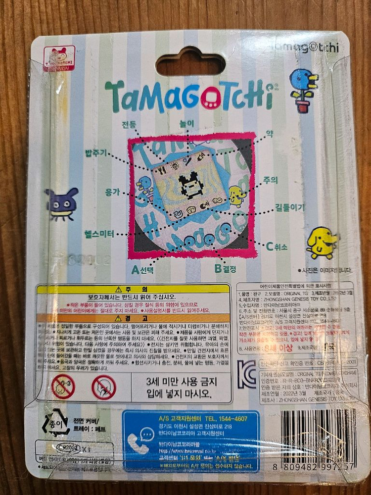 다마고치 오리지널 세트--7