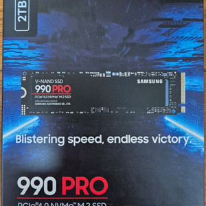 삼성 SSD 990 PRO 2TB 국내정품 미개봉