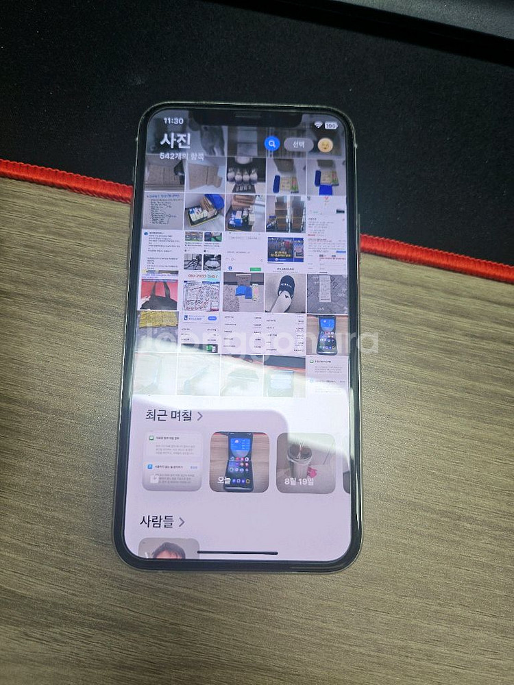 아이폰11프로 256g 판매--0