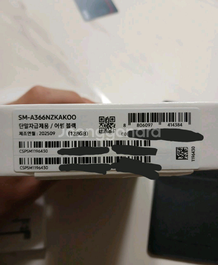 삼성 갤럭시 A36 5G (128GB) 블랙 단순개봉자--4