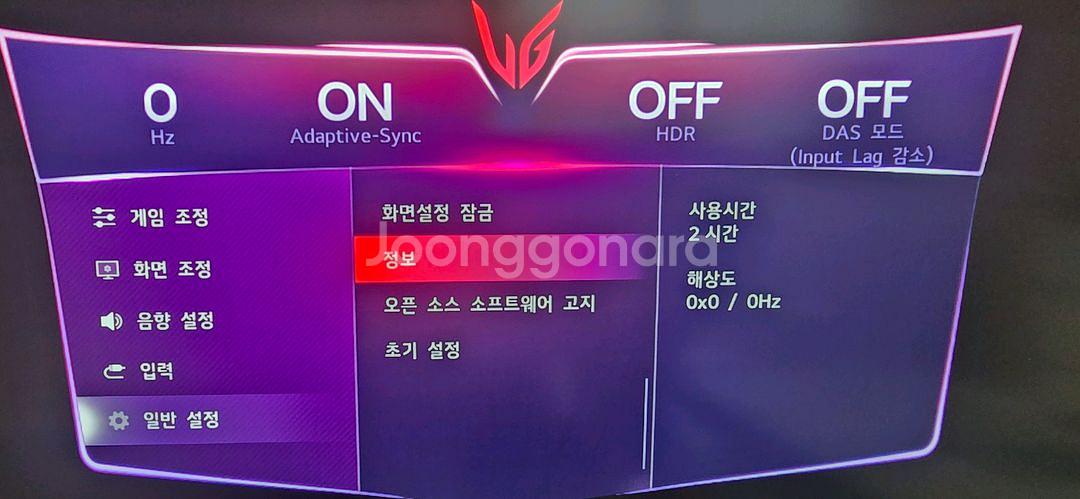 LG 모니터 4K OLED 240HZ FHD 480HZ--2