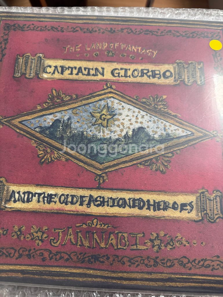 잔나비 3집 환상의 나라 lp 클리어옐로우(단순개봉반)--0