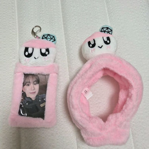 세븐틴 봉봉이 포카홀더 응원봉 커버