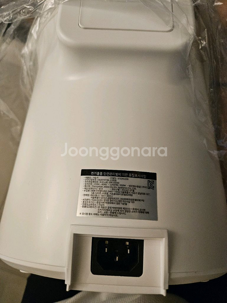 스테나 가열식 가습기--3