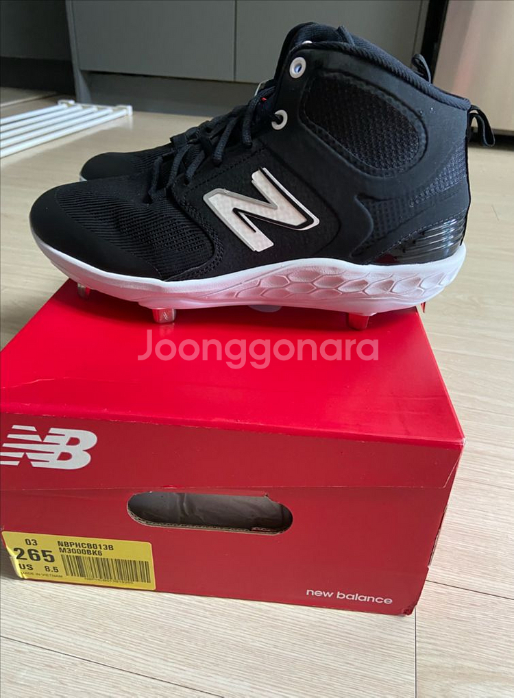 뉴발란스 징스파이크화 265--4