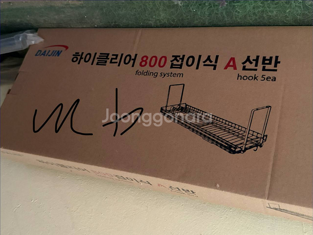하이클리어 800 접이식 A선반 씽크대 선반 새제품--0