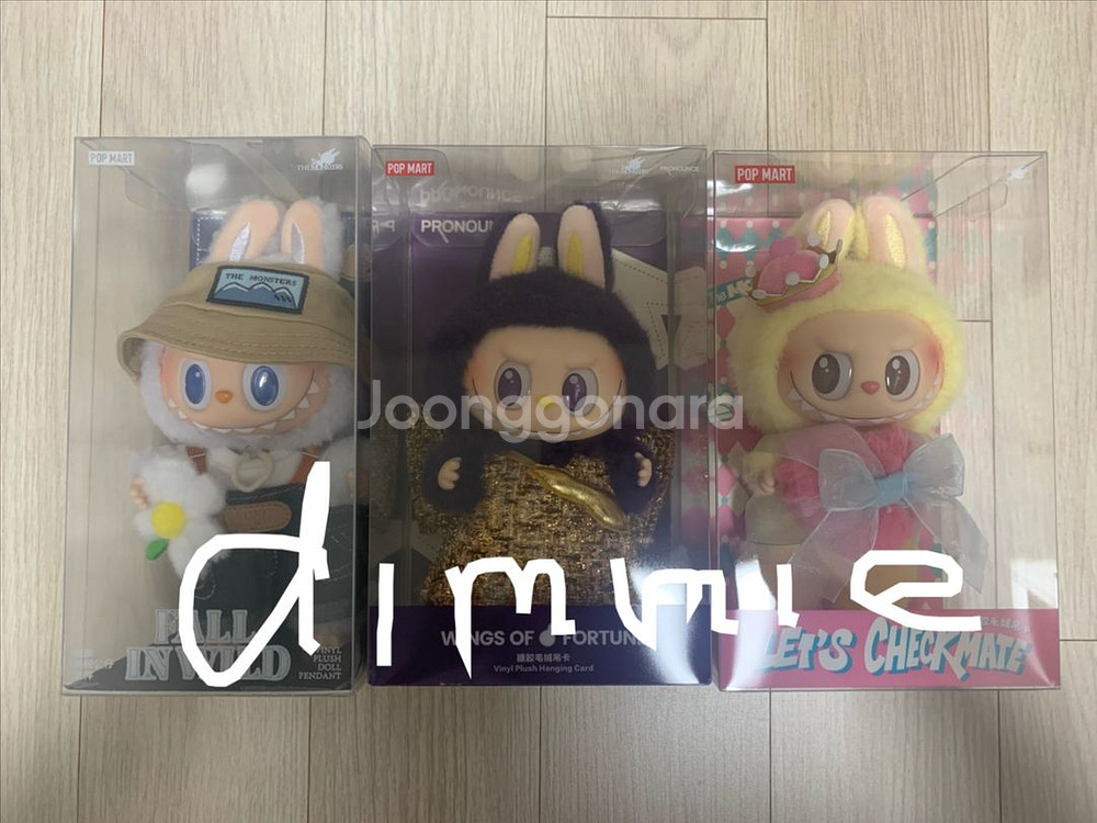 정가판매) 라부부 행운의요정/체크메이트 키링--0