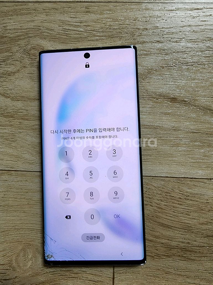 갤럭시 노트10 액정 파손 핸드폰--0