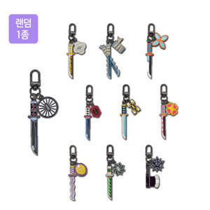 (홍대) 귀멸의칼날 일륜도 판매해요.