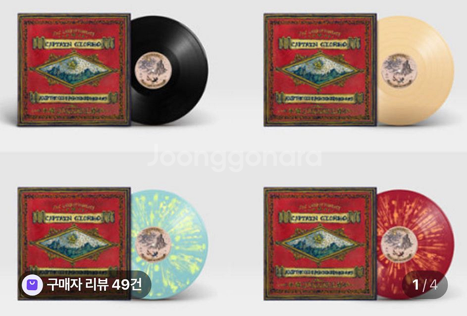 잔나비 3집 환상의 나라 lp 클리어옐로우(단순개봉반)--2