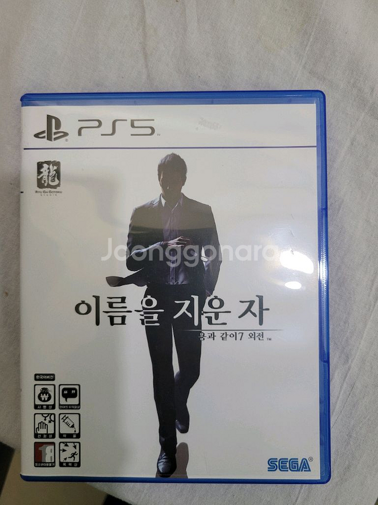 용과같이7 외전 이름을지운자--0