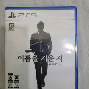 용과같이7 외전 이름을지운자