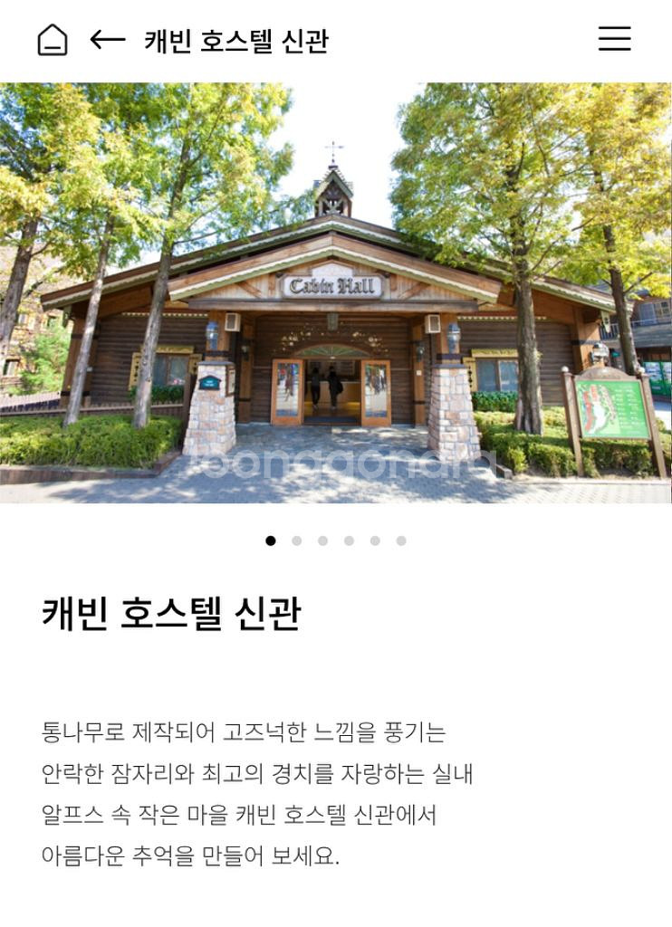 에버랜드 홈브리지, 글램핑힐--0