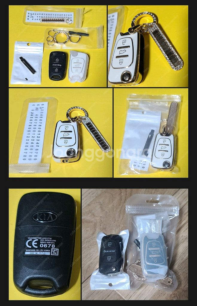 올뉴모닝 TA 리모컨 폴딩키 (호환품)--0