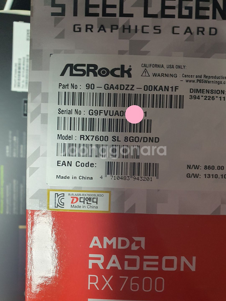 RTX4060 PROART미개봉,RX7600스틸레전드--2