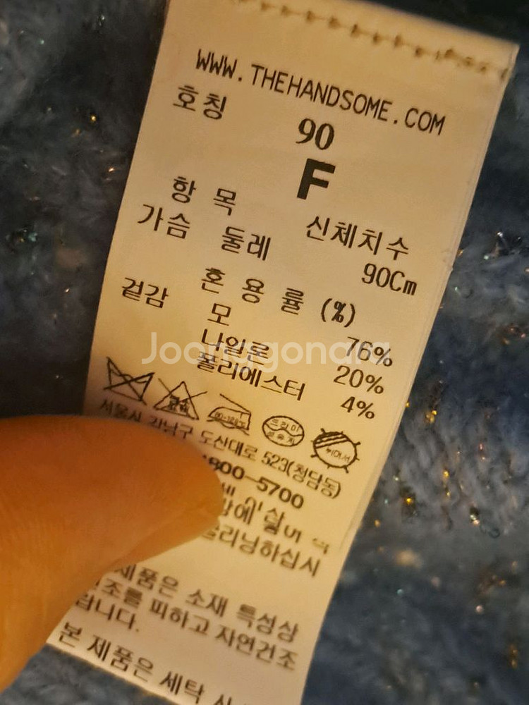 (가격내림)타임 글리터 니트--2