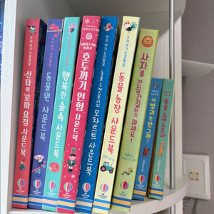 어스본 사운드북