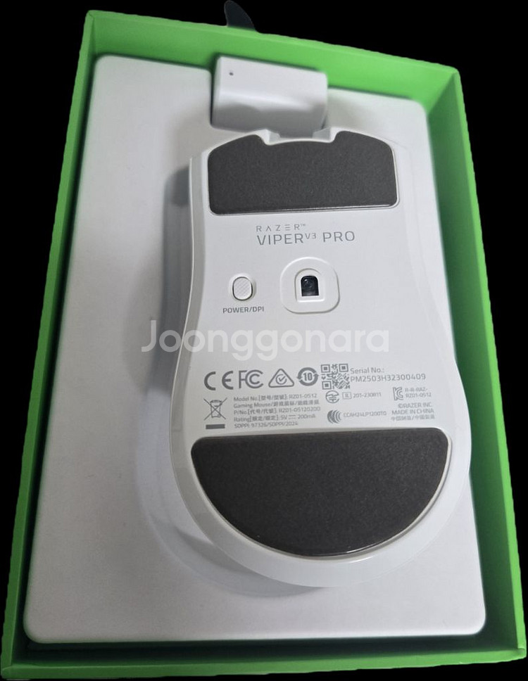 바이퍼 v3 pro 화이트 tj plastix 풀피트--1