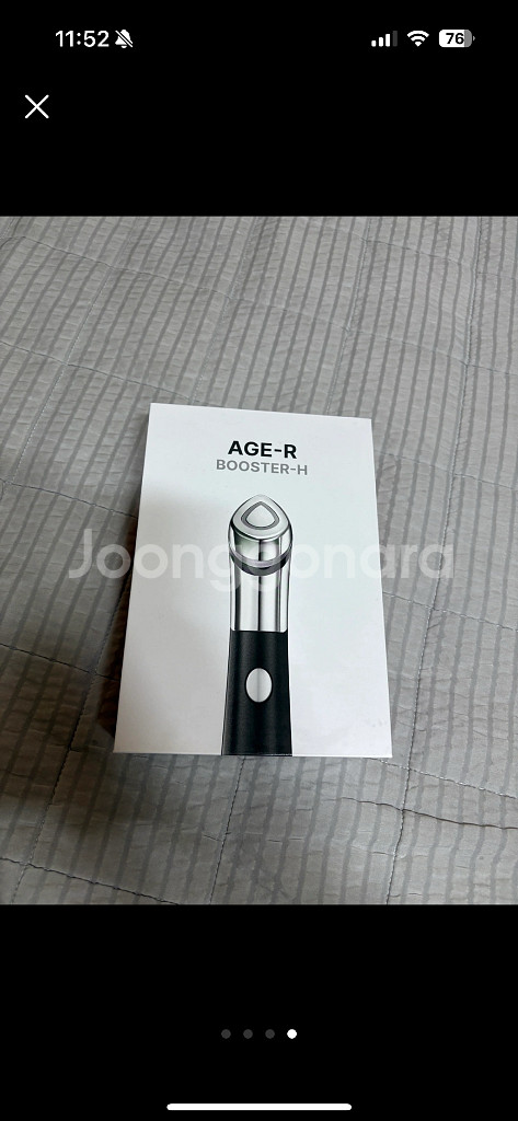 메디큐브 에이지알 부스터 힐러--3