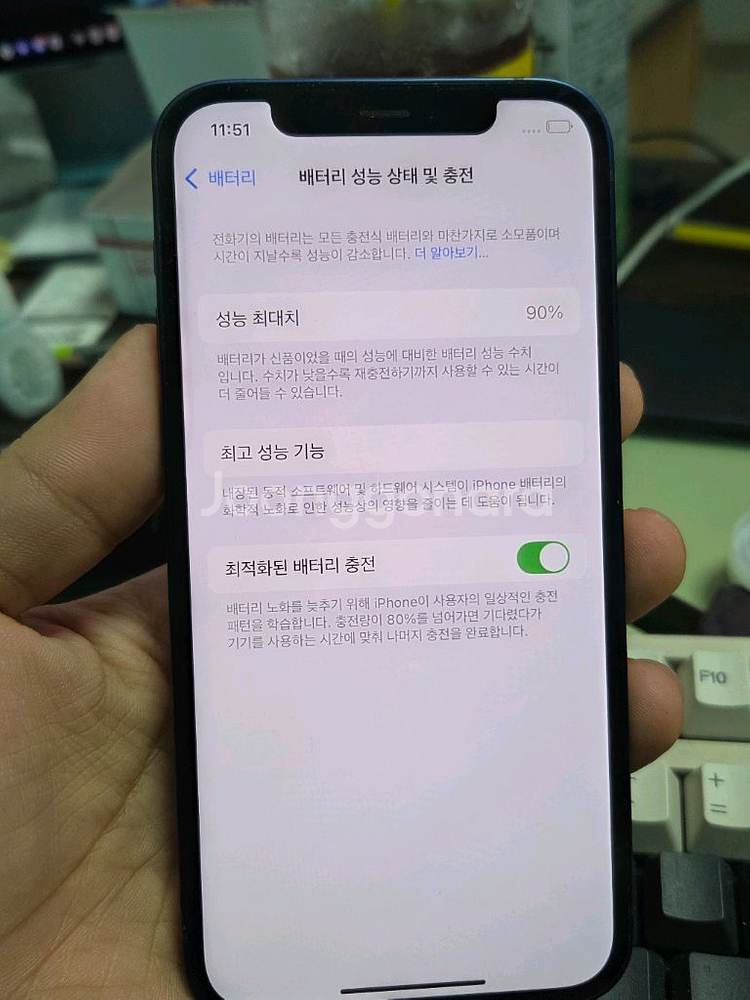 (2103)아이폰12 64gb 깨끗한기기 판매--3