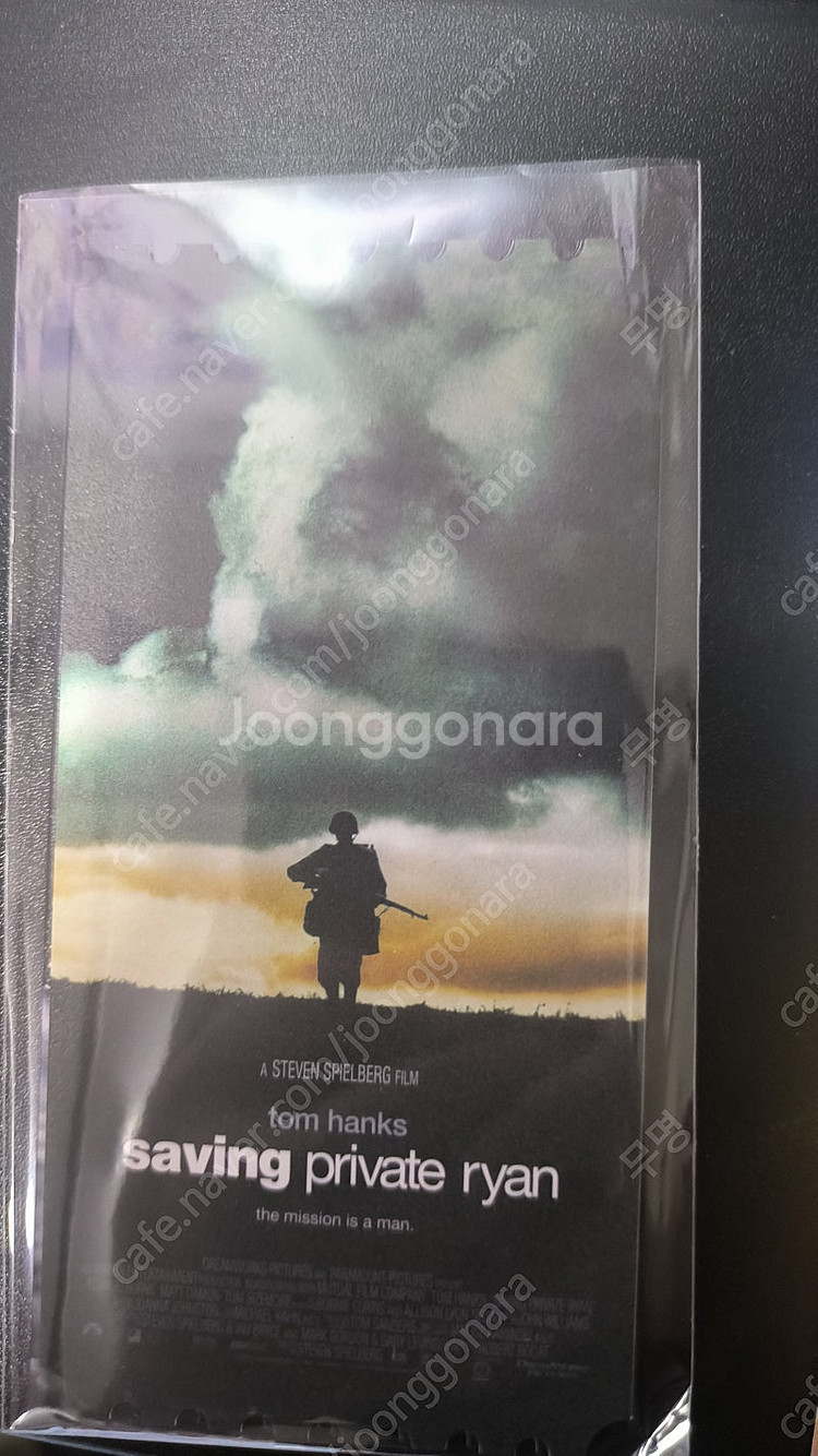 라이언 일병 구하기 오티,러브레터 렌티큘러 도서카--1