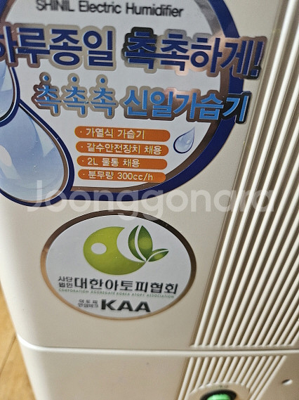 가습기 / 삼성건조기 리모컨--0