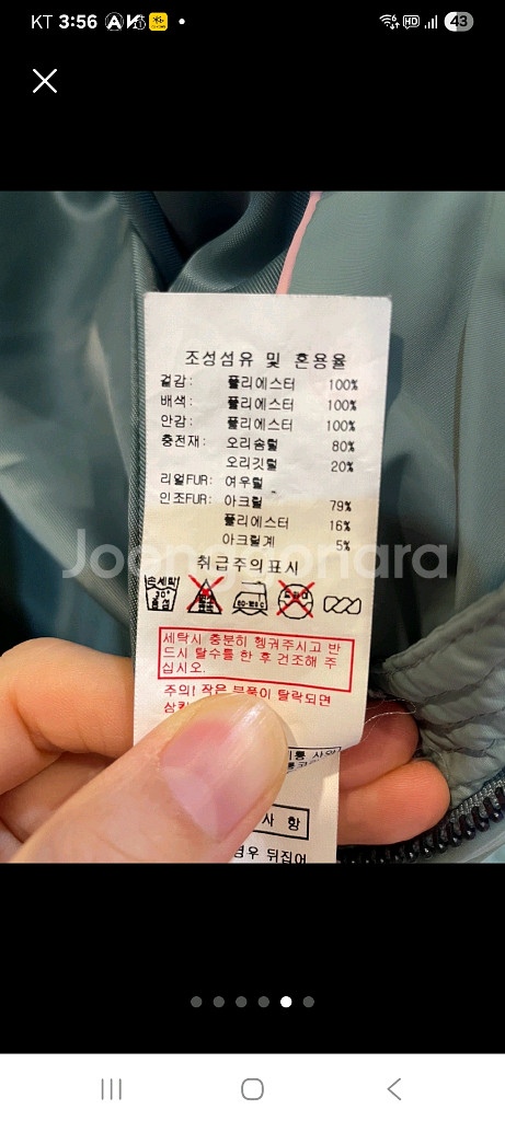 베네통 오리털패딩165 택포--6