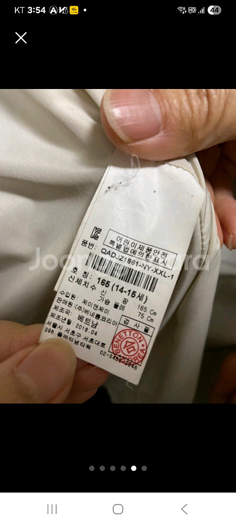 베네통 오리털패딩165 택포--3