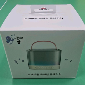 도레미곰 뮤지컬플레이어