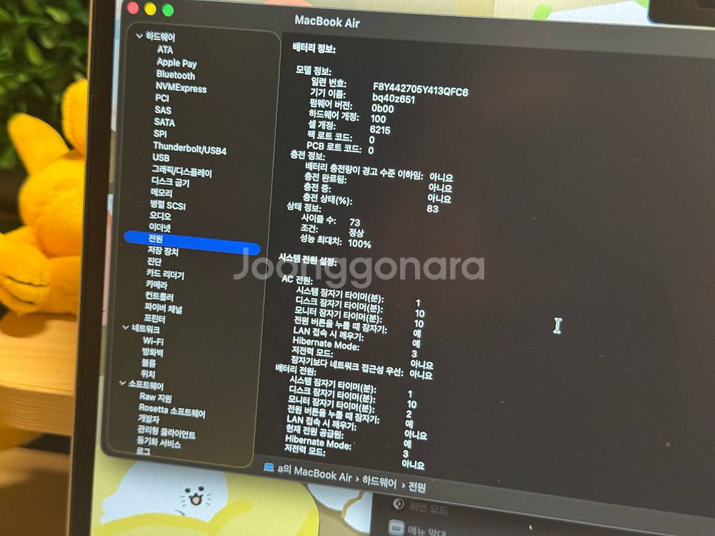 맥북에어 M2 512GB 13인치 실버--3