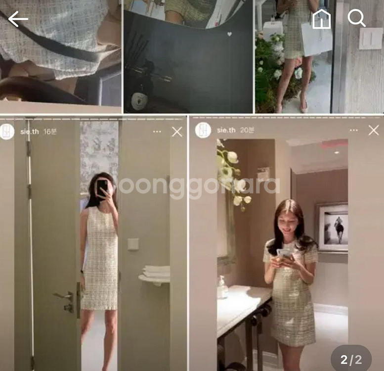 sie 시에 피어드 트위드 드레스 S--1