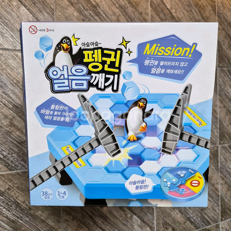 펭귄트랩 얼음깨기 한국판/미국판 보드게임 일괄--0