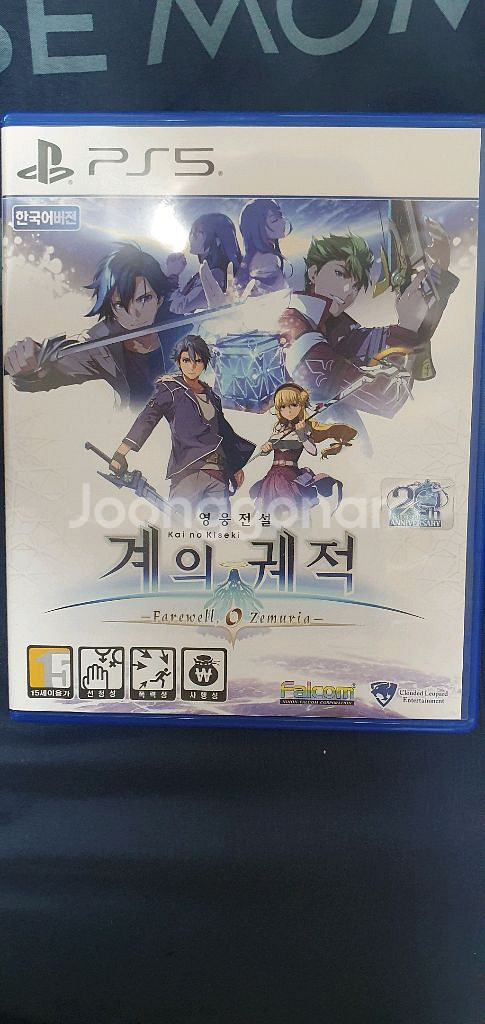 직거래 PS5 삼국지8 계의궤적 일괄 팝니다--0