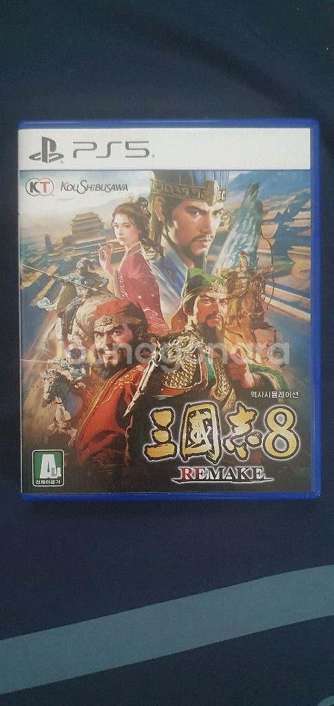 직거래 PS5 삼국지8 계의궤적 일괄 팝니다--1