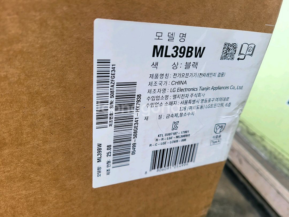 엘지 디오스 광파오븐 39L ML39BW 판매--0