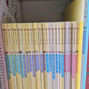 웅진 한걸음먼저 사회탐방