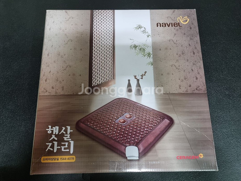 나비엘 햇살자리 전기방석--1