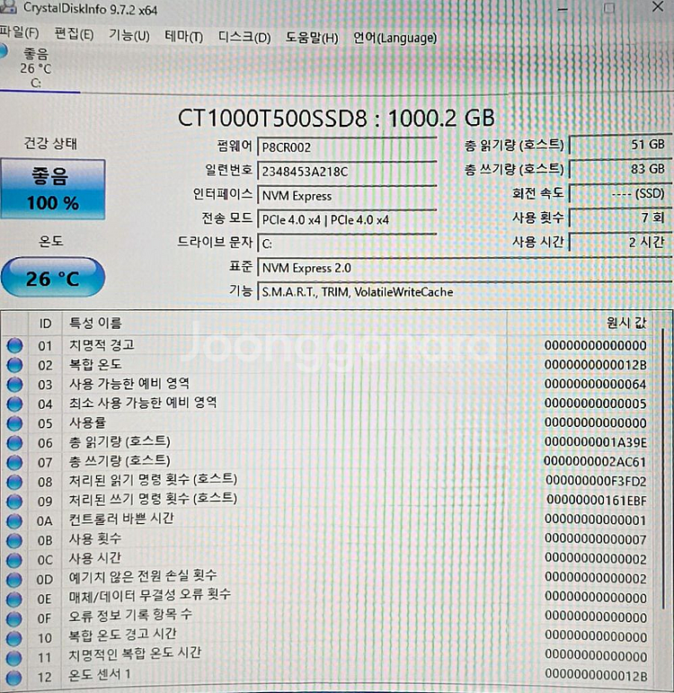 4070ti 리안리케이스 컴퓨터--5