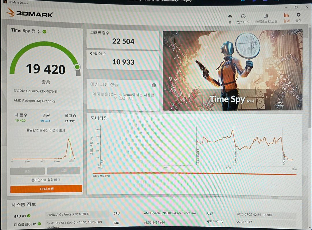 4070ti 리안리케이스 컴퓨터--7