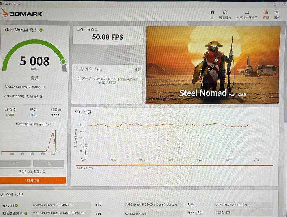 4070ti 리안리케이스 컴퓨터--6
