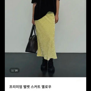 오르 프리미엄벨벳 스커트 새상품