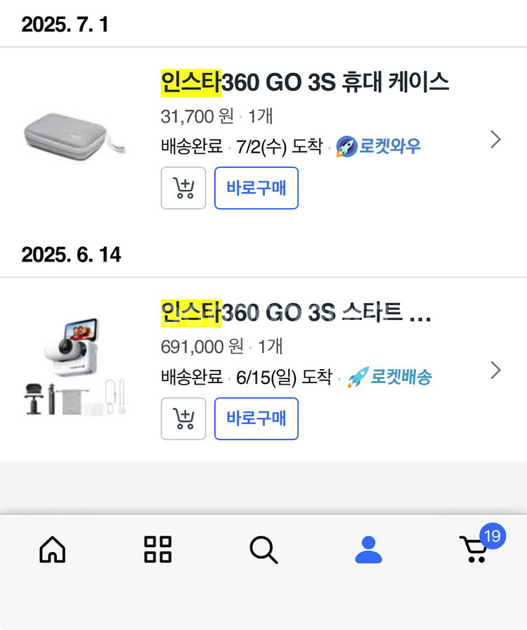 인스타360 GO 3S 액션캠 세트--0