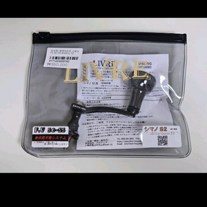 블랙라이언 핸들 fv50-55