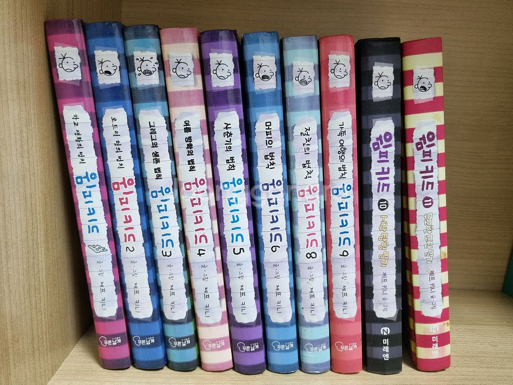 윔피키드 다이어리 10권(1~11권) 7권 제외--0