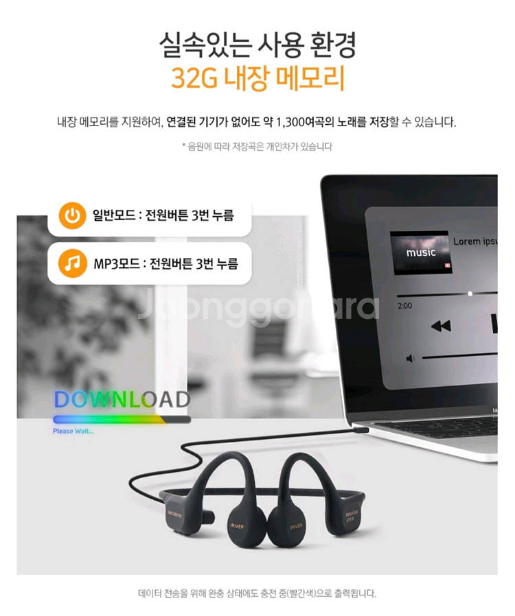 아이리버 실리콘 무선 블루투스 스포츠 골전도 이어폰--3